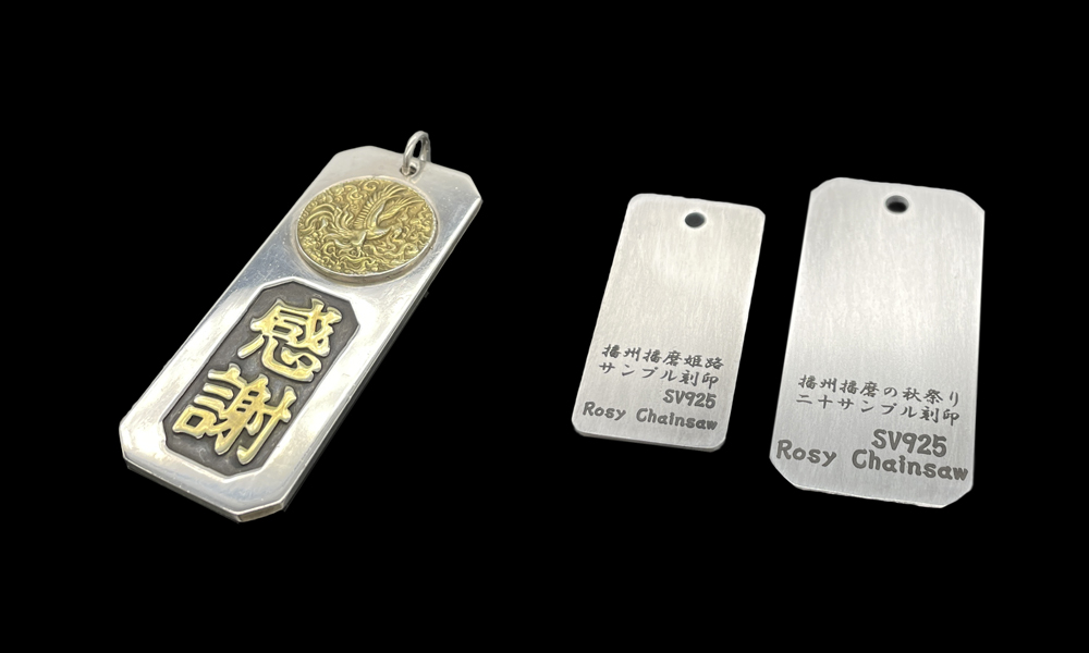 祭り札・千社札